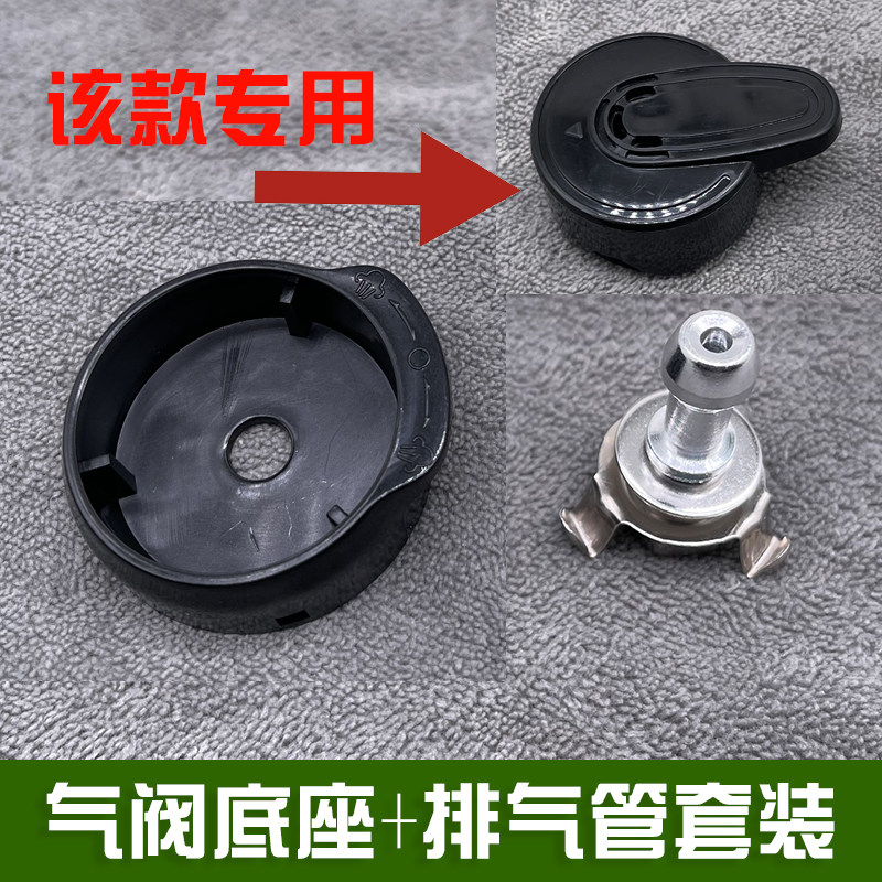 半球通用电压力锅配件排气阀高压煲限压阀泄压阀套装多品牌通用