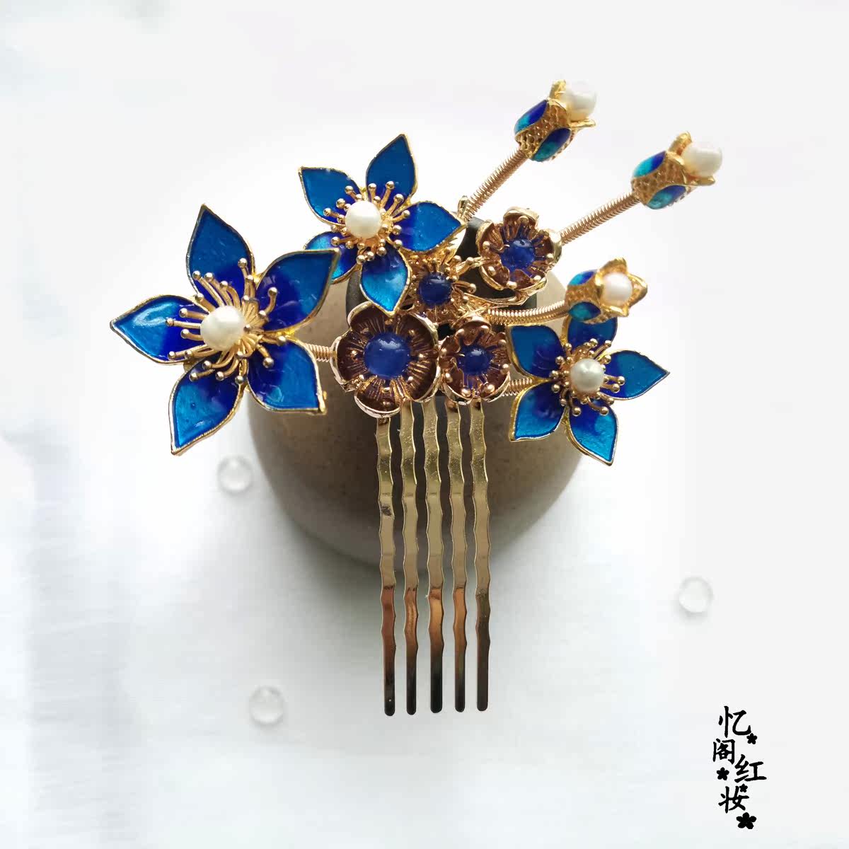 烧蓝头饰忆阁红妆复古仿点发簪天然珍珠明制发饰