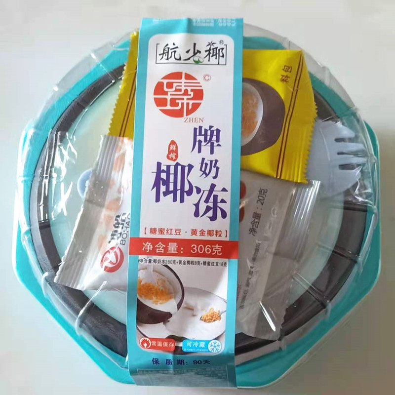 椰奶航少椰牌奶冻臻牌网红小吃椰冻6个甜品果冻