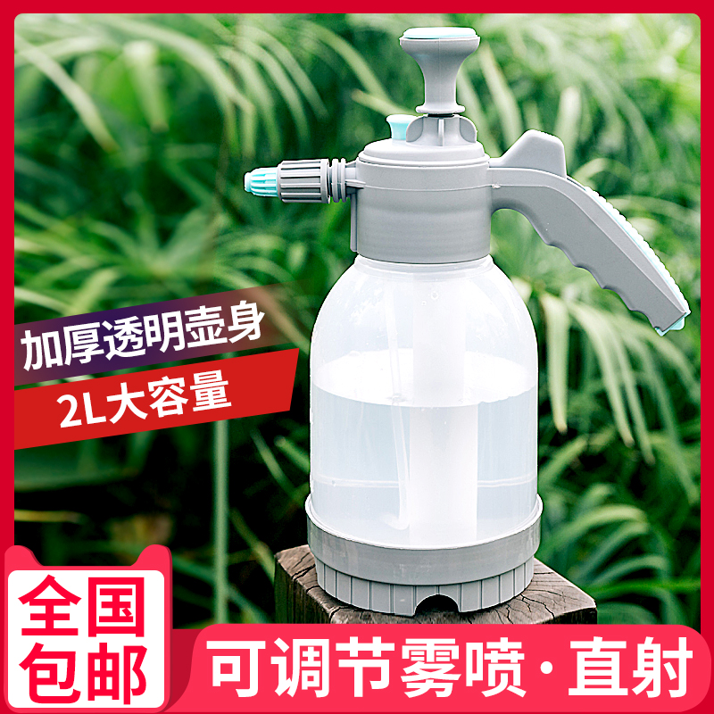 气压淋花压力高压力消毒喷壶园艺式喷壶神器喷雾洒水