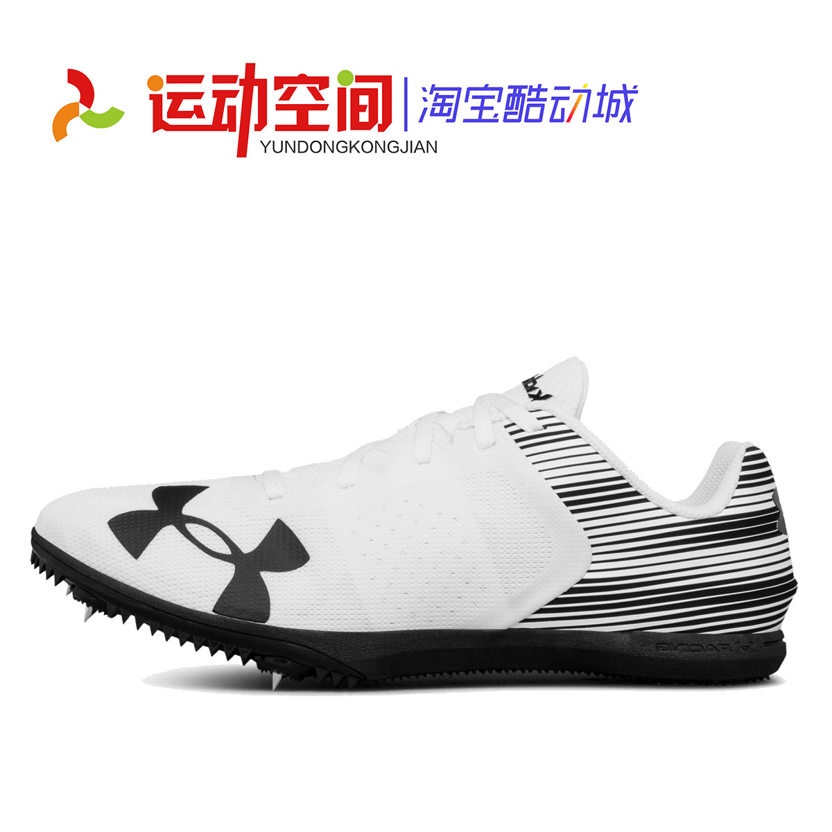 安踏c202 2.0二代超轻竞速马拉松跑鞋上海 柏林限定 拨云见月碳板