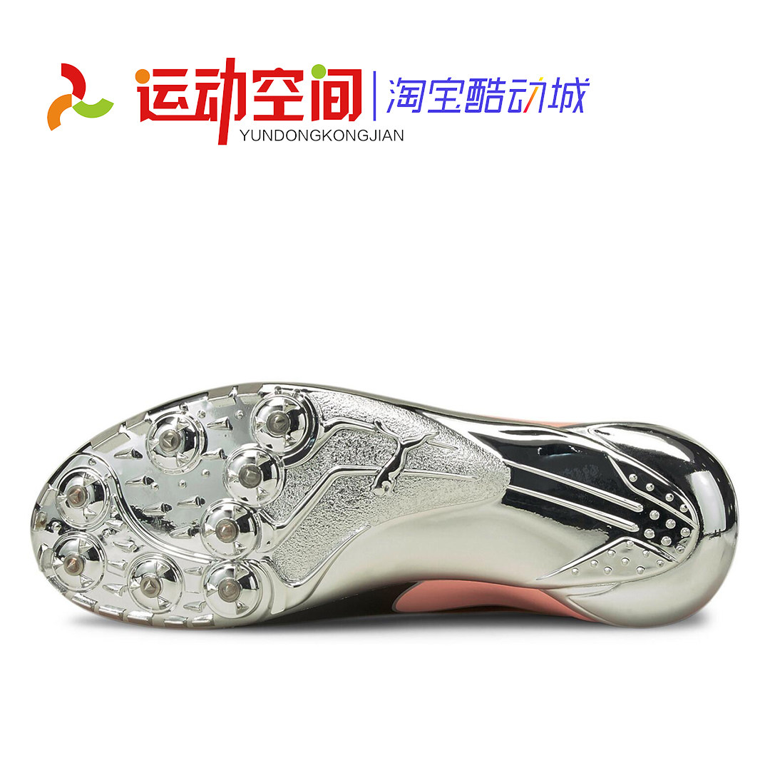 pumaevospeedelectric博尔特彪马短跑田径钉鞋体考钉子田径运动鞋