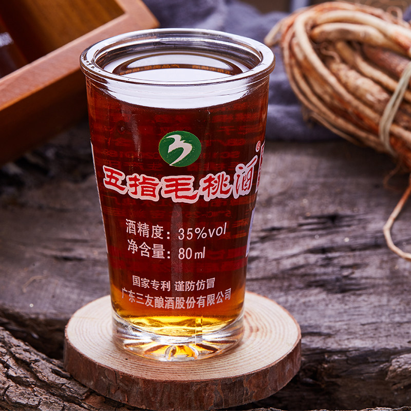 广东河源客家特产龙乡贡16杯五指毛桃根酒80ml果酒