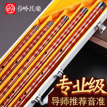 Lingan upscale professional playing bamboo flute suit C beginner D E F G tone 5 refined small A drop of E7 Detach flute box