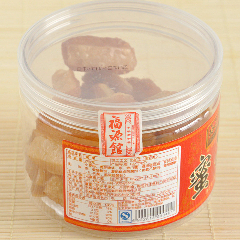 吉林福源馆食品蜜果200克1罐包邮东北特色麦芽糖中式糕点甜点特产