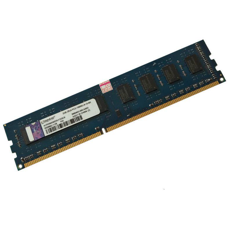 kingston金士顿4gddr313332g台式机品牌电脑专用三代内存