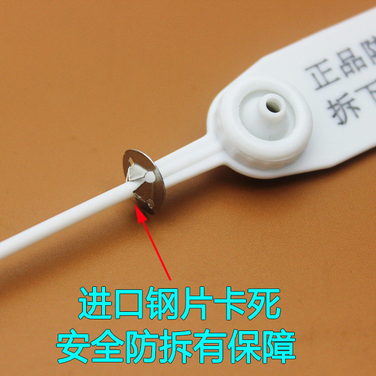 一次性塑料封条防调包扣防盗扣鞋子防调换标牌封签毒防掉包防伪扣