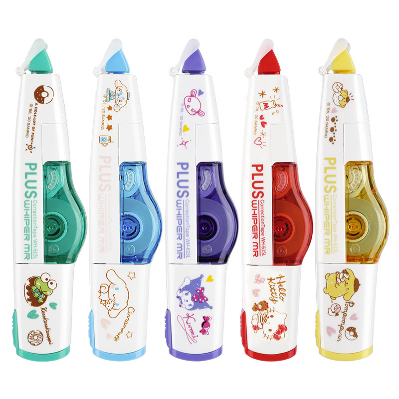 限定日本替芯文具带日涂改学生透明plus玉桂修正带