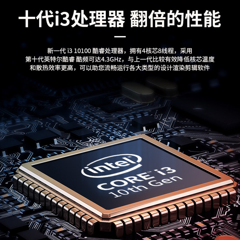 dell/戴尔 新成就3881台式电脑 小型pc主机办公家用游戏全套整机