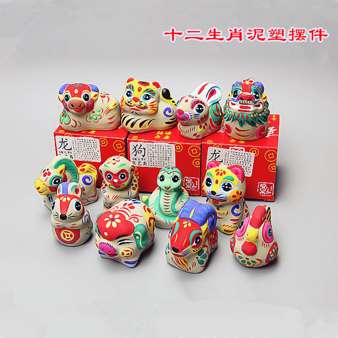 老北京特色工艺品手工十二生肖彩色泥人手绘泥塑摆件泥人