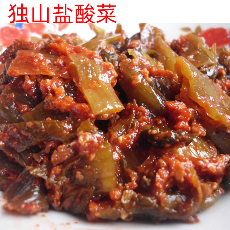独山盐酸酸菜贵州土特产小吃天元400克腌制制品腌制
