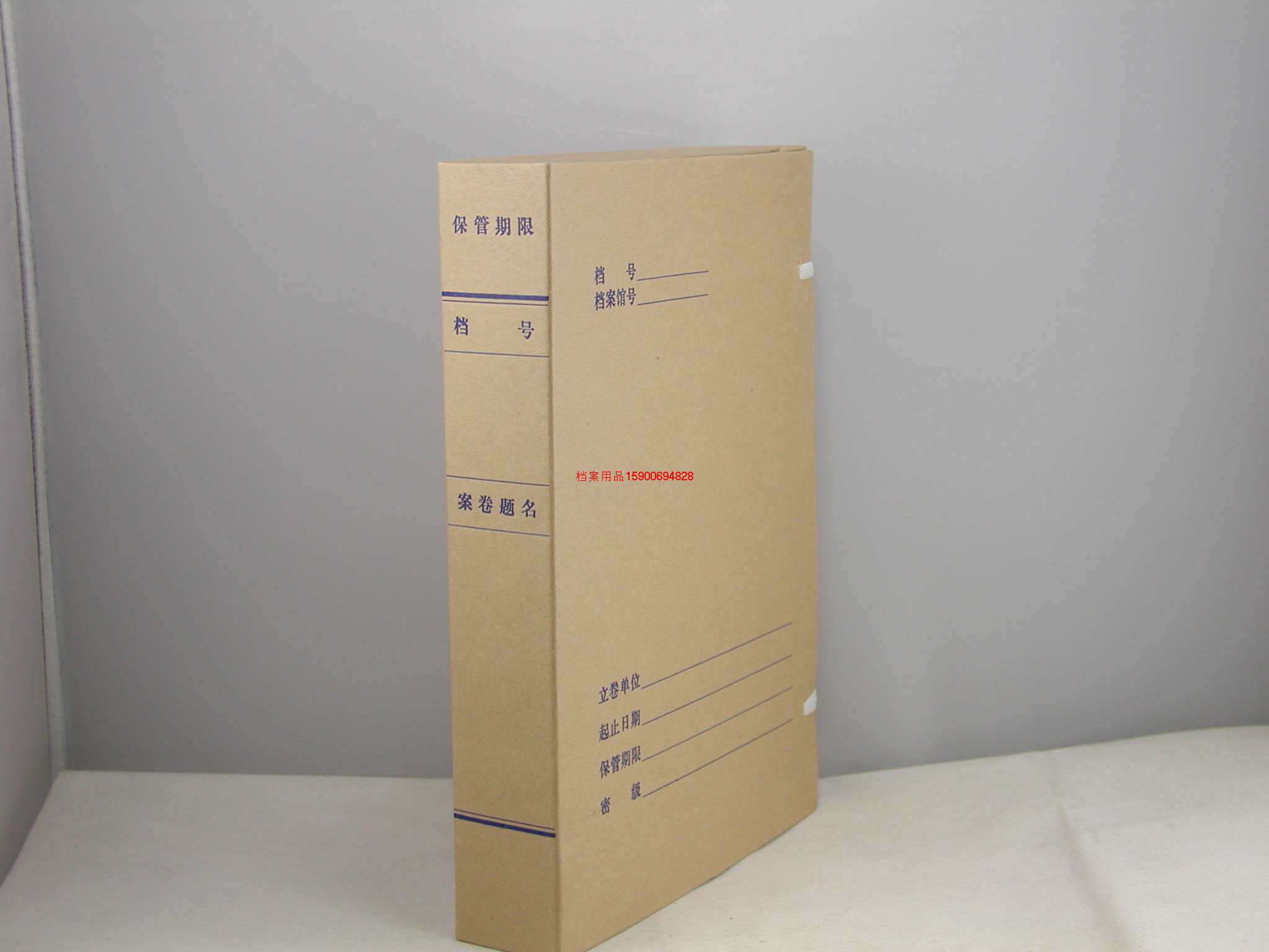 档案a4新科技文件a4加厚牛皮纸资料5公分纸盒档案盒