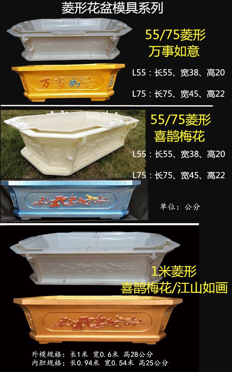 水泥花盆模具盆模具大中小塑料盆景盆栽罗马柱模型长方形花盆磨具