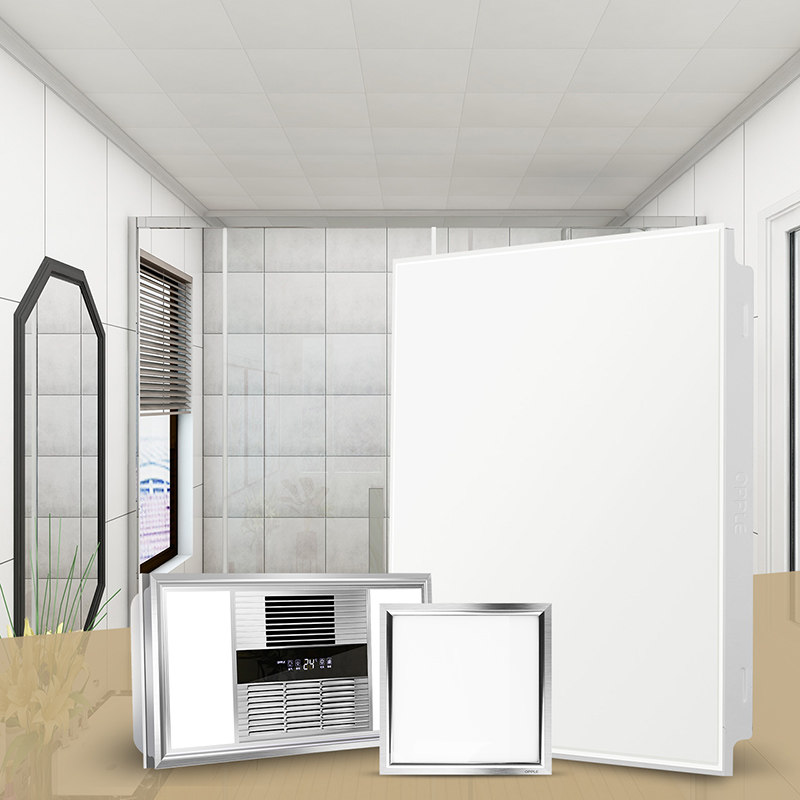 opple集成吊顶铝扣板4㎡厨房阳台套餐照明灯包辅料扣板吊顶板kb