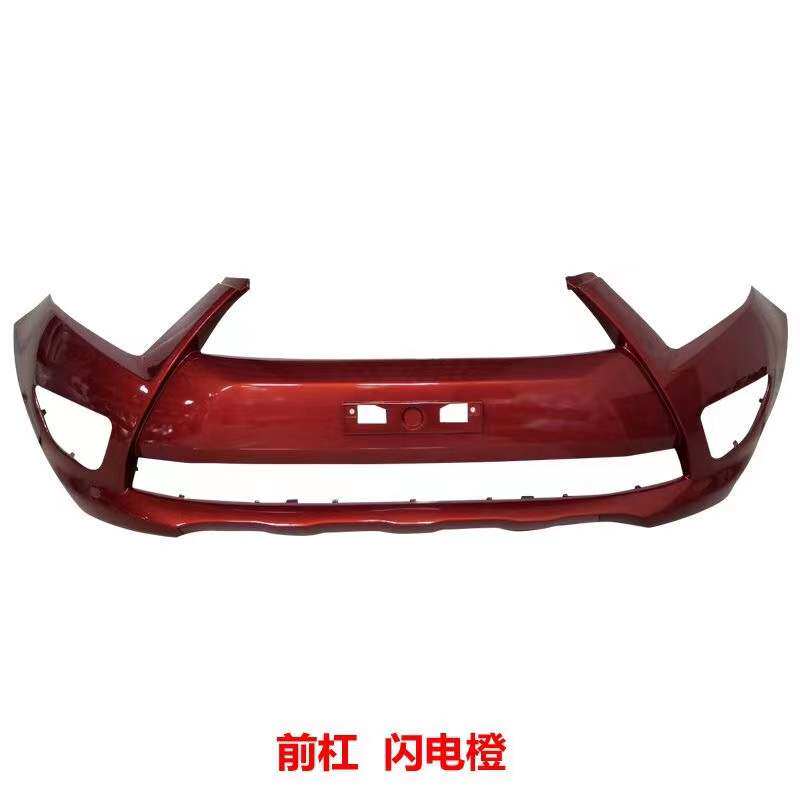 前后夏利n7适用于一汽保险杠护杠包围保护杠带保险杠