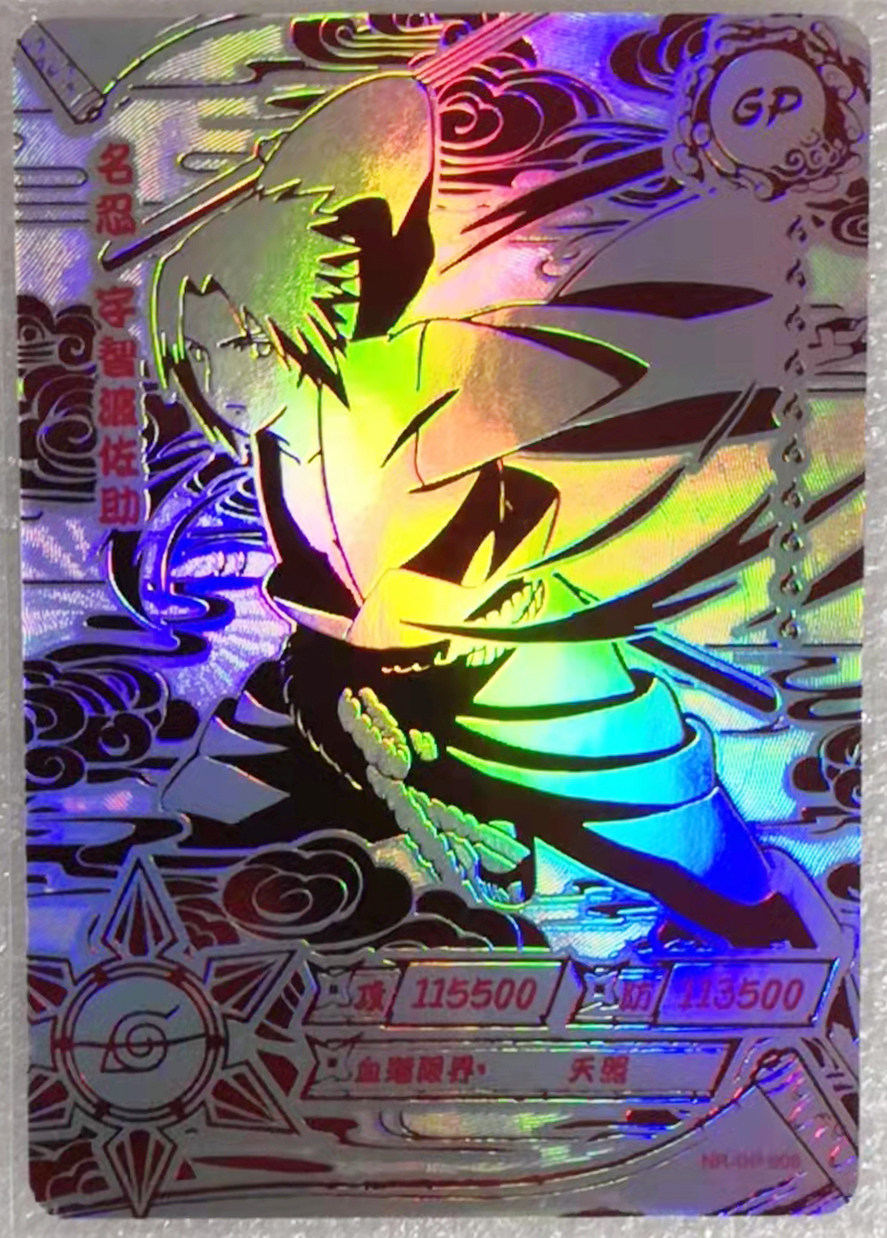 卡游正版火影忍者临之章第二mr鸣人动漫gp卡牌动漫挂件