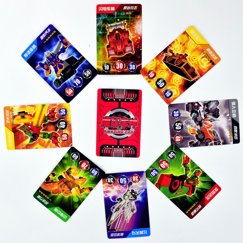 包邮魔幻车神玩具神斗卡片全套变身桌游卡牌动漫挂件