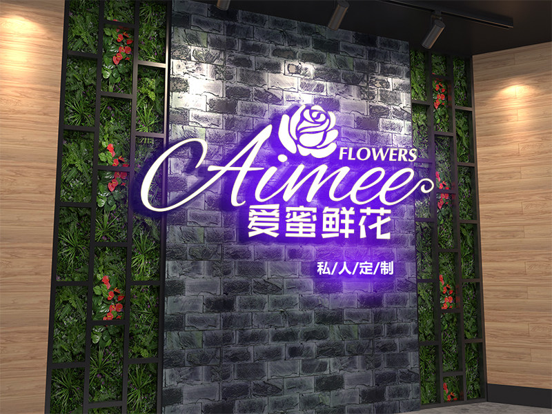 艺术设计门头效果图美美容院发光字牌牌匾模板店面招牌