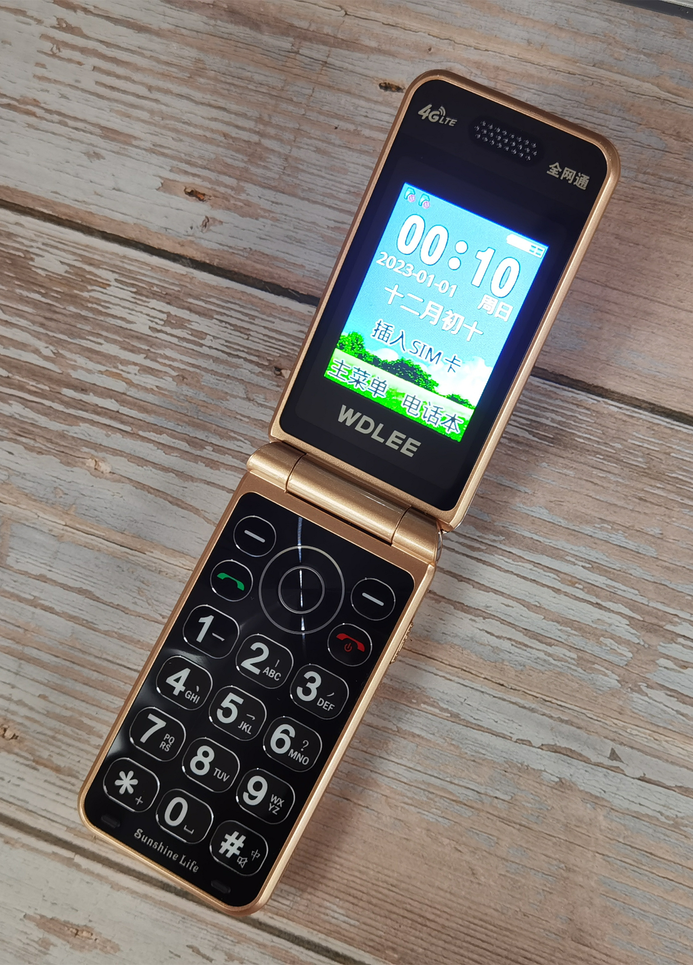 亲测~万德利翻盖老人手机大屏大声大字大按键超长待机全网通4g老年机