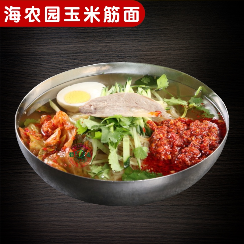 韩国包包农园筋面1kg5人海鲜炸酱冷面