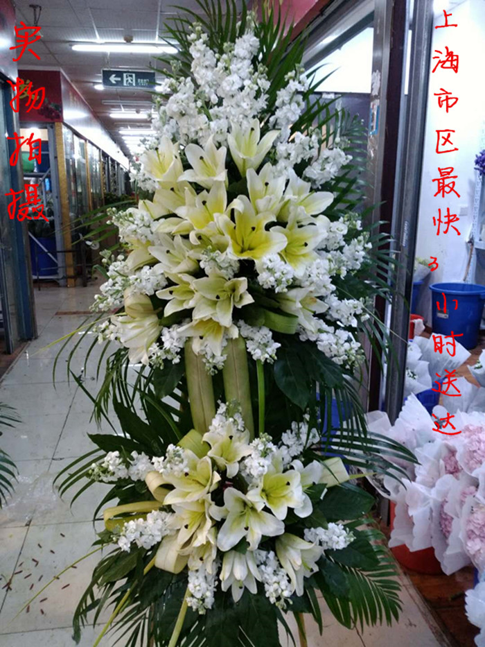 上海鲜花花圈殡仪馆兴杨行华宝龙华宝同城配送花篮