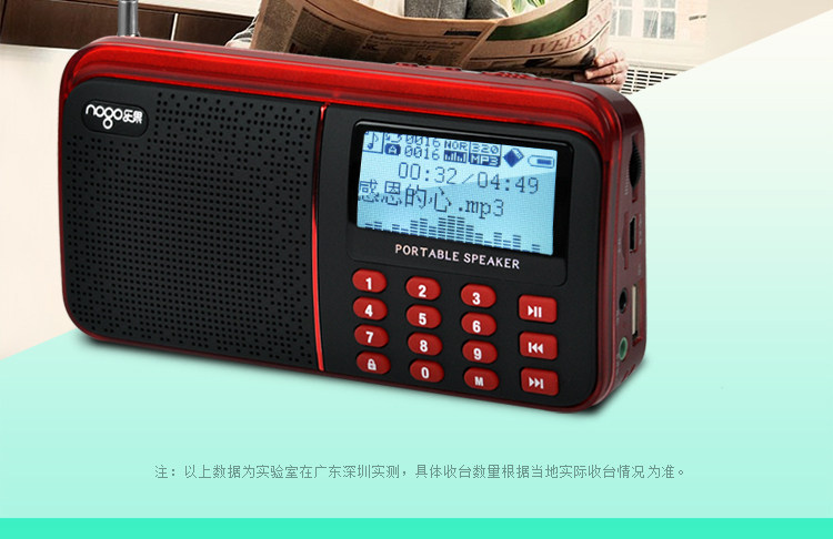 乐果r908r909q15迷你音响便携式插卡音箱老人收音机mp3插卡音箱