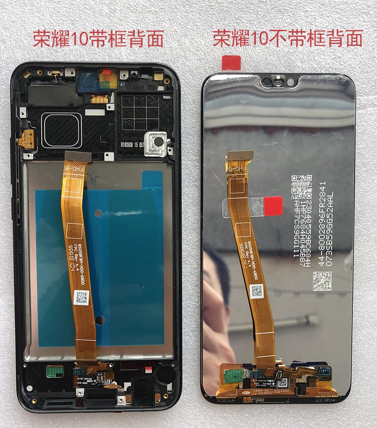 适用华为荣耀10总成屏幕 带指纹带框col-al10触摸屏外屏 (原装)