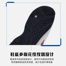 Asics Arthur Tennis Shoes Resolution R8 Men's and Women's Training Competition Sneakers 1041A292-110 Asics Arthur Tennis Shoes Resolution R8 Men's and Women's Training Competition Sneakers 1041A292-110