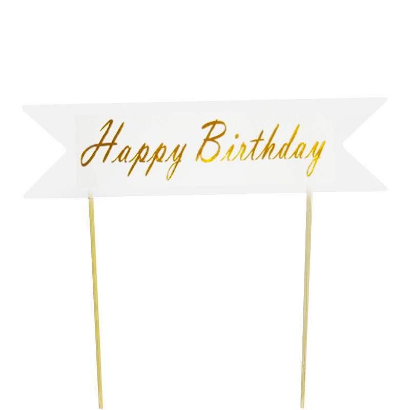 烘焙蛋糕装饰派对烫金横幅happybirthday插牌生日甜品台装扮插旗