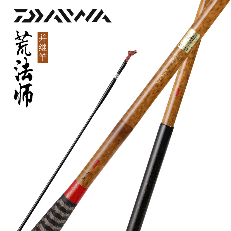 daiwa并继进口钓鱼鲫鱼钓竿插接台达瓦武天法师台钓竿