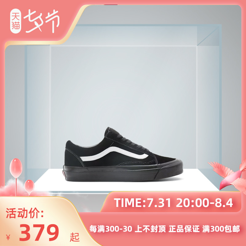 范斯VANS Style 36 DX安纳海姆男子帆布鞋滑板鞋VN0A54F39XN