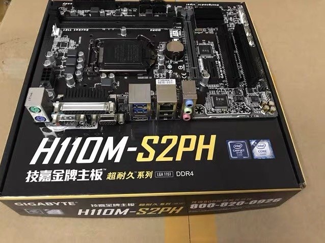库存带双cpu七代六代全新支持ddr4h110ms2ph技嘉主板