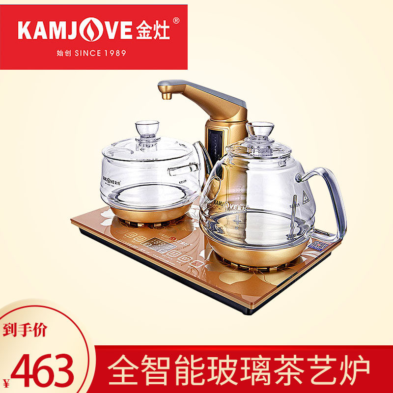 kamjove金灶g8玻璃全自动电热水壶茶壶抽水茶具智能电热水壶