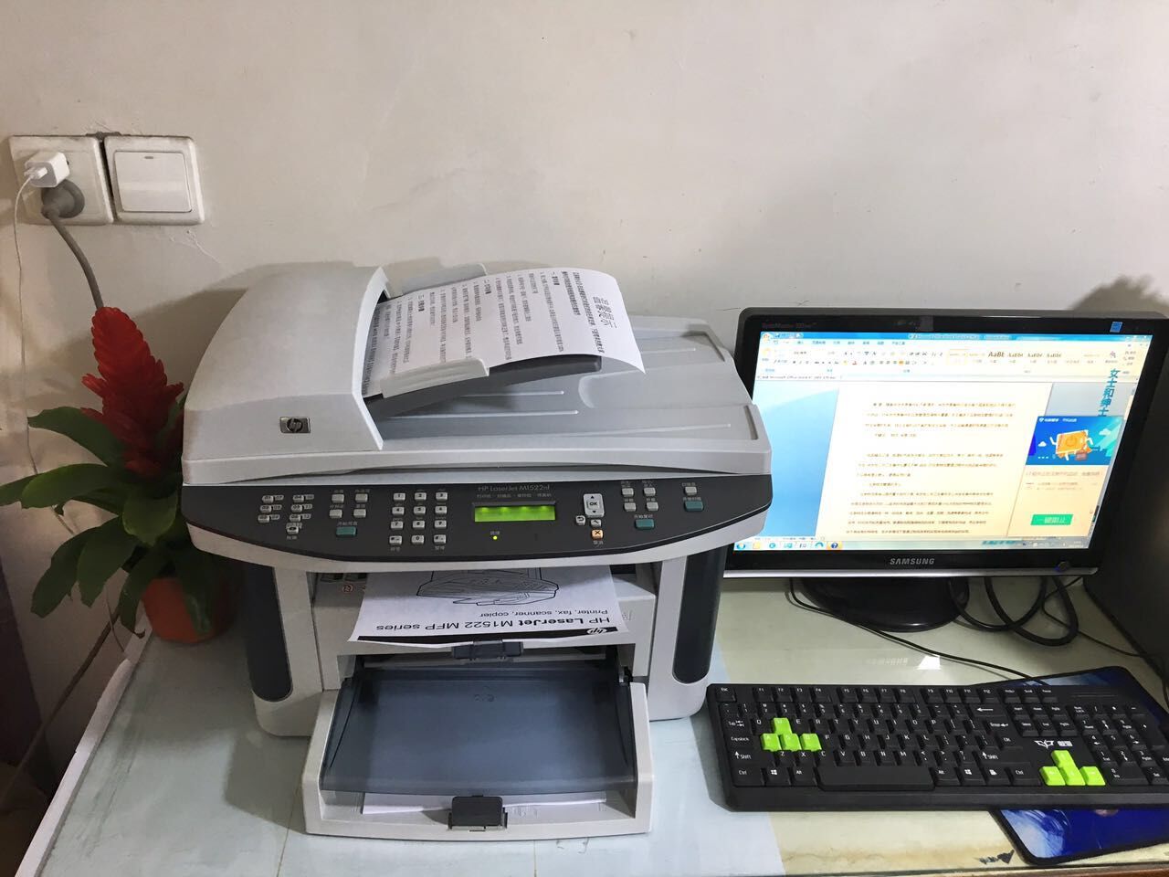 二手惠普1522nfhp30551005激光打印机一体机打印复印黑白激光多功能