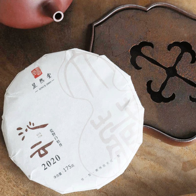 显然堂149期福鼎白茶沁云2020年白牡丹茶饼福建一级茶叶175克