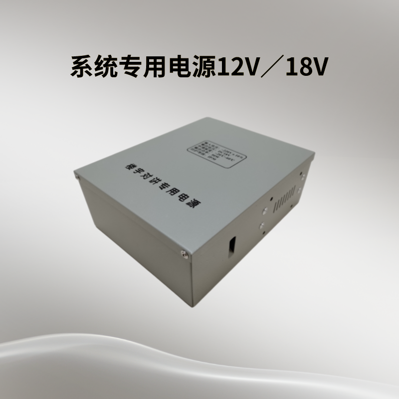 可视楼宇对讲系统弱电电源门禁非可12v1a18v3a综合铁盒楼宇对讲设备