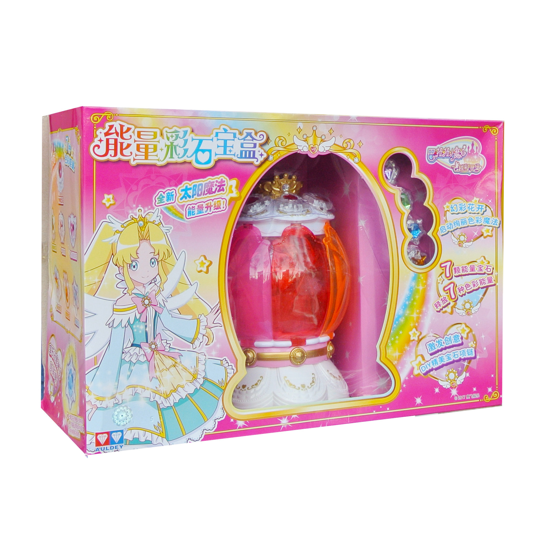 小魔仙巴啦啦公主魔法绘本彩石宝盒绚丽色彩礼盒施巧灵过家家玩具