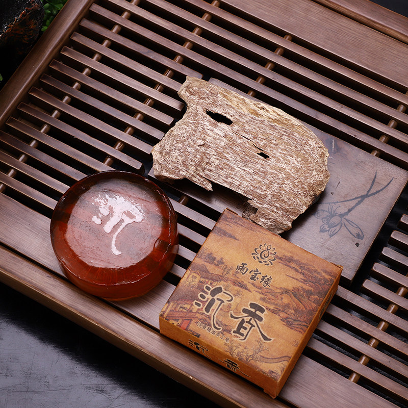 圆通佛具天然檀香皂沉香皂洗澡全身清洁肥皂男女通用供佛斋浴素皂