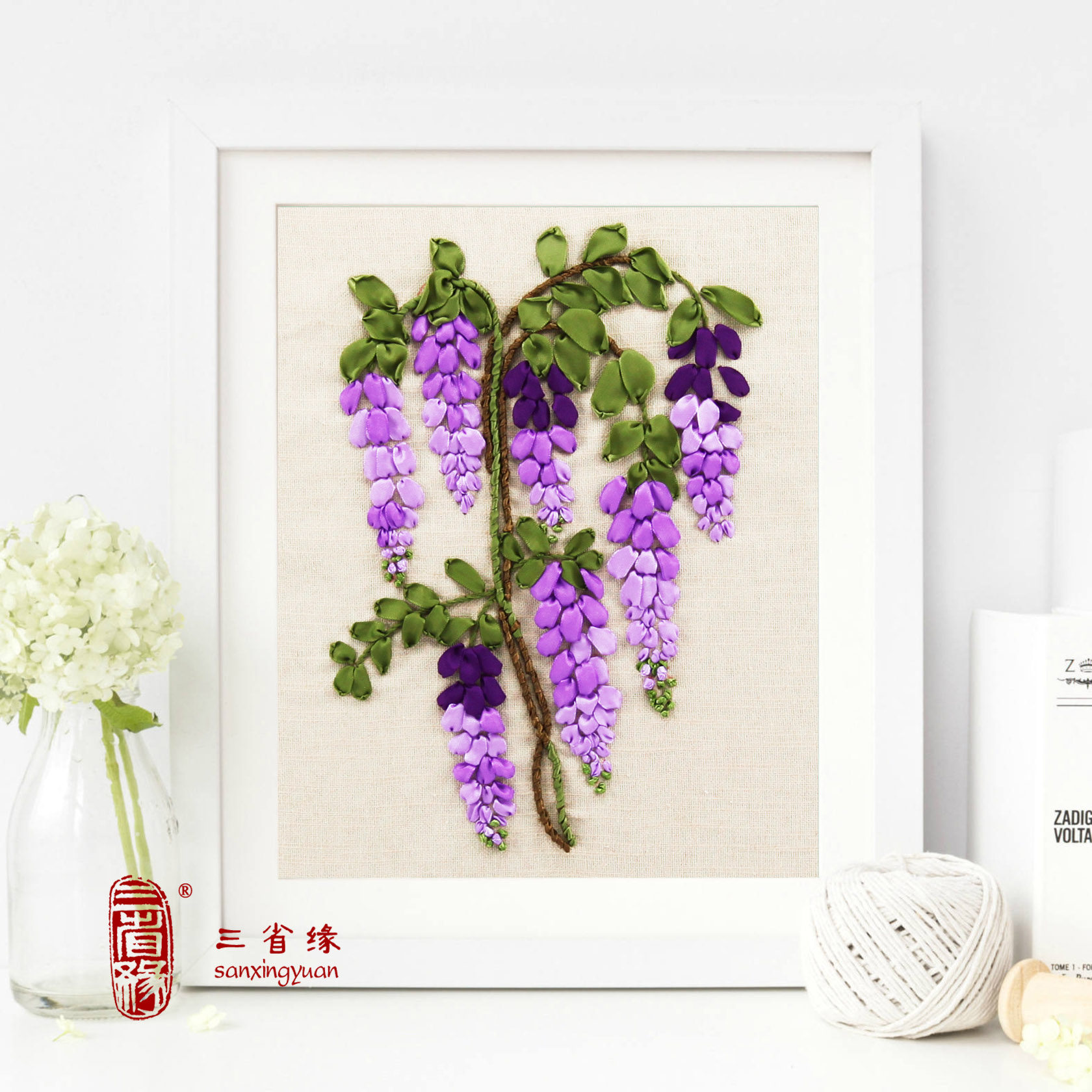 紫藤手工丝带diy初学植物花卉挂画装饰清新缝纫diy材料套装