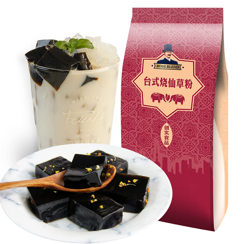 奥林达烧仙草盒装冻冰粉果冻奶茶甜品布丁小吃台湾烧仙草 即食3盒