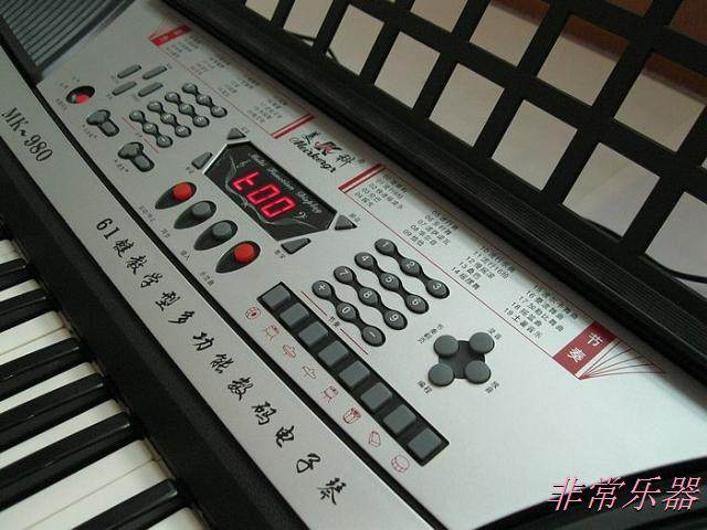 美科mk980成人儿童数码标准键盘专业教学初学多功能电子琴