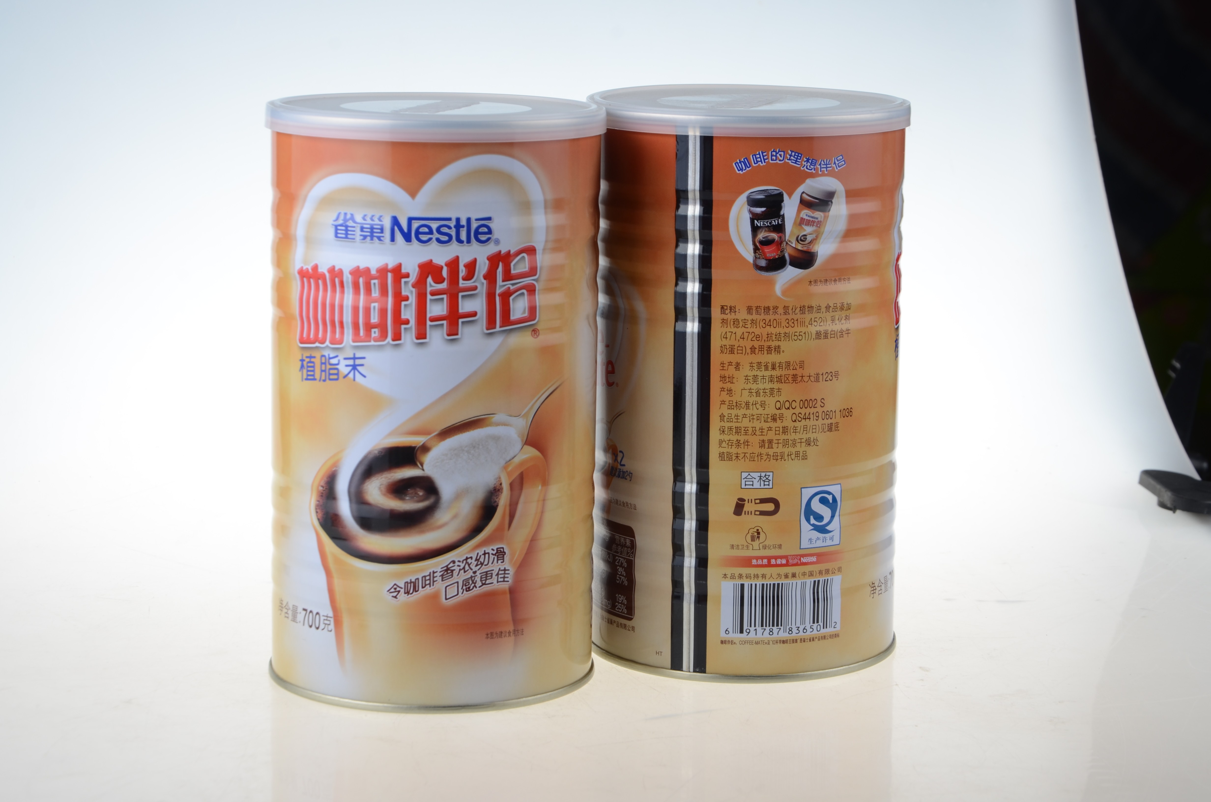 nestle雀巢咖啡伴侣700g罐装蔗糖植脂末奶精粉奶精
