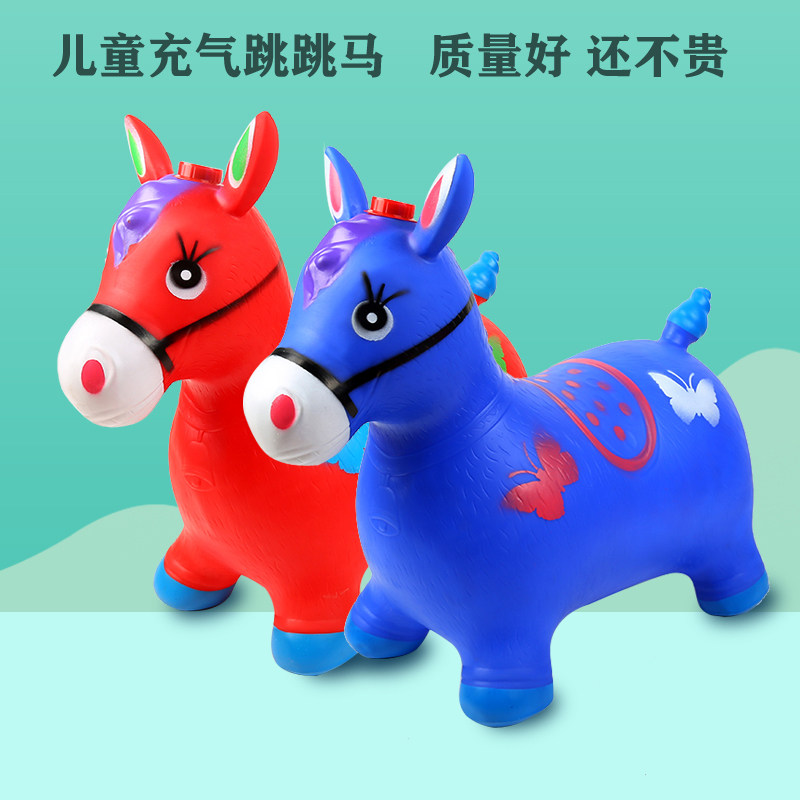 充气婴幼婴幼儿儿童跳跳马音乐坐骑玩具加厚防爆跳跳玩具