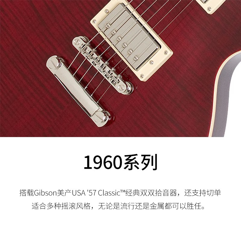 epiphone预言ex 1960 tribute prophecy gx电吉他 casino易普锋
