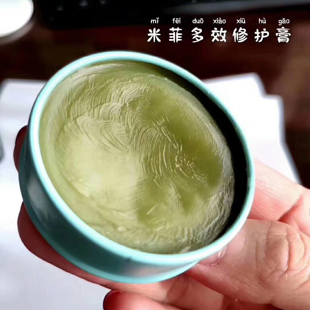 solove米菲紫草膏婴儿童专用蚊虫叮咬蚊子宝宝止痒膏