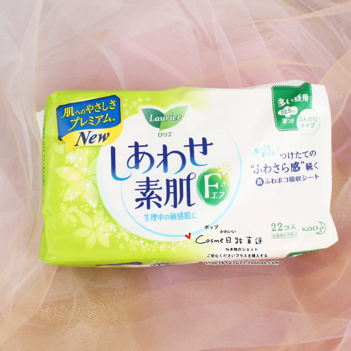 日本原装花王laurier超薄素肌系列225cm卫生巾22p卫生巾