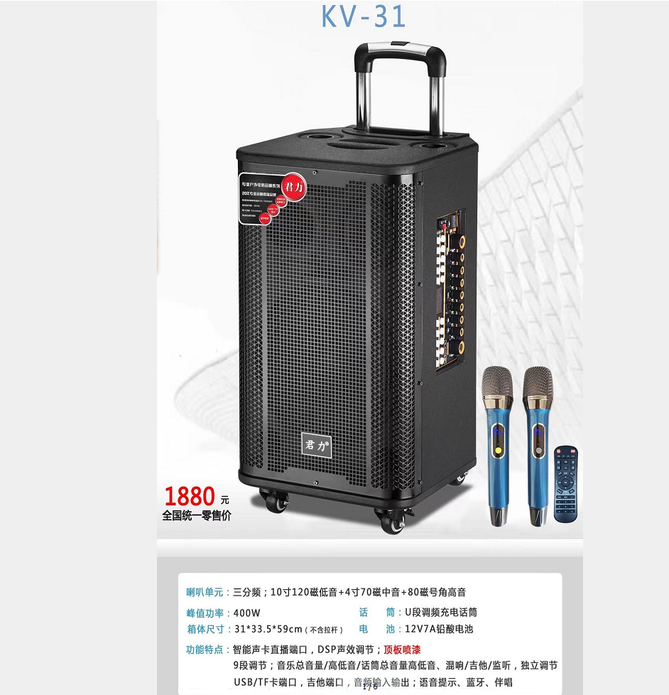 君力大功率系列a61210寸-12寸拉杆音响拉杆广场音箱