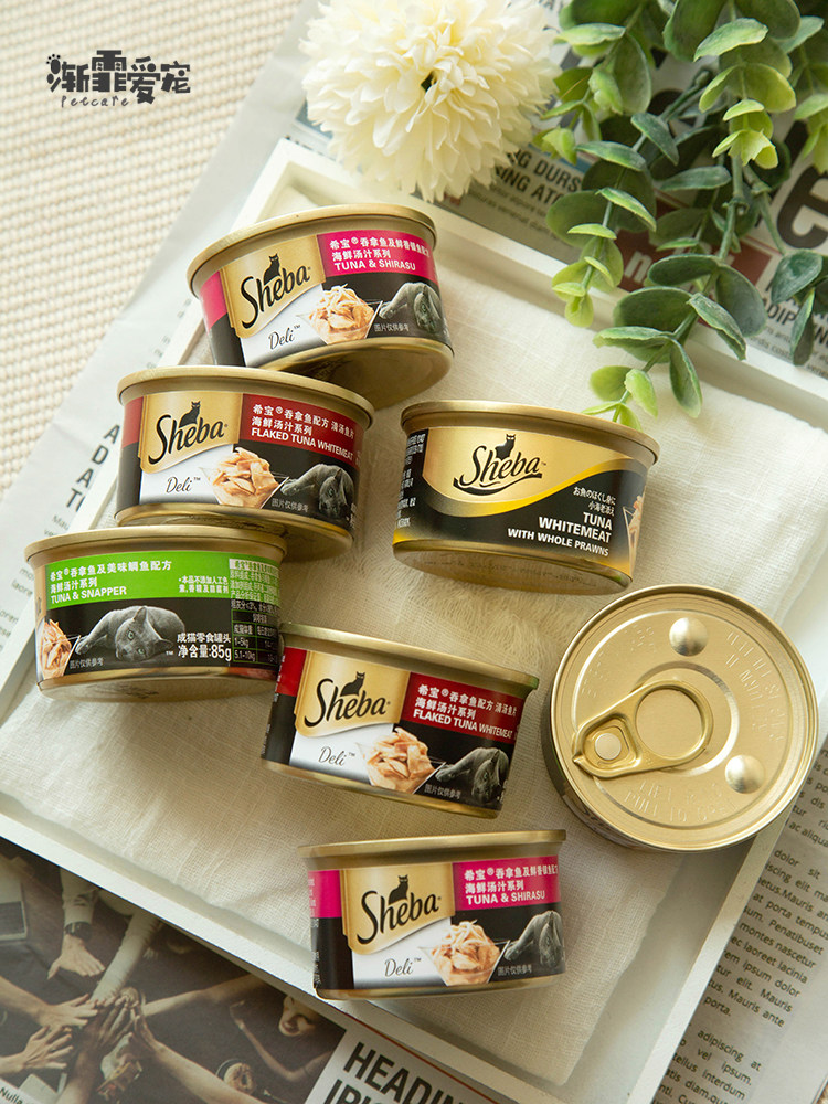 渐霏宠物希宝sheba罐头汤汁补水鸡肉吞拿营养猫零食罐