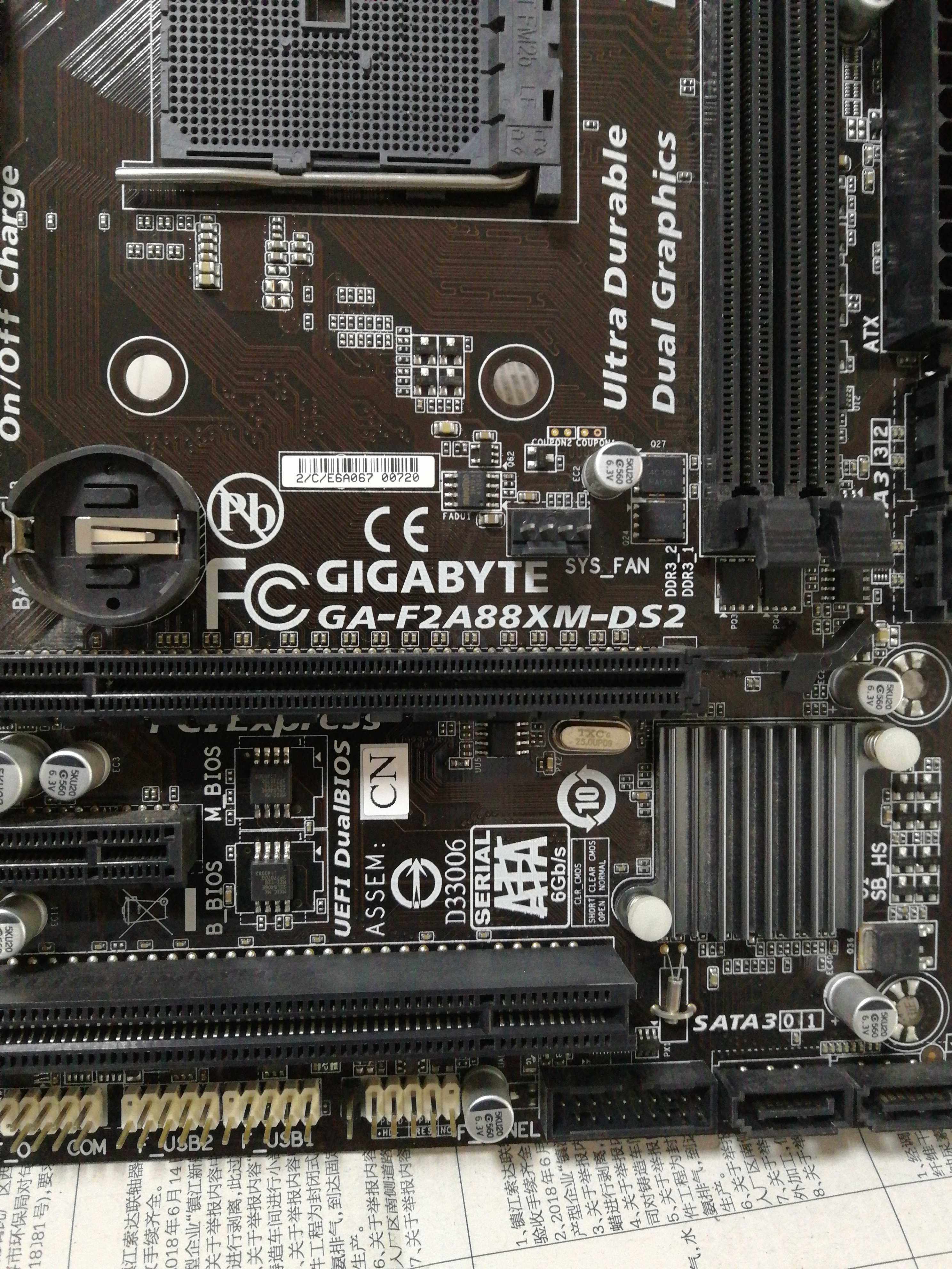 技嘉f2a88xmds2主板兼容amdfm2fm2主板