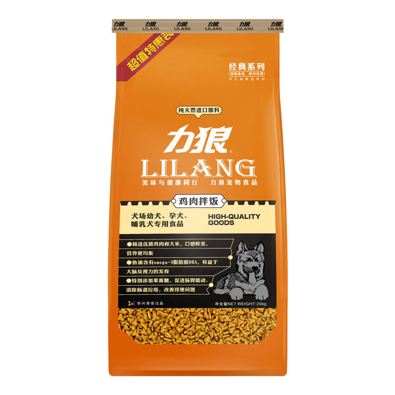 力狼狗粮鸡肉拌饭20kg40斤装幼犬粮金毛拉布拉多专用哈士奇通用型
